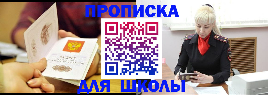 форма 3 в Светлом